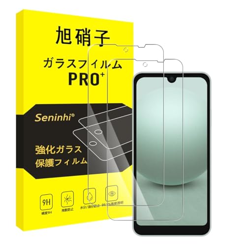 AQUOS wish3 / wish2 / wish ガラスフィルム 対応 SHG06 SH-M20 SH-51C A104SH A302SH フィルム 強化ガラス 液晶 保護フィルム 硬度9 H 耐衝撃 飛散防止 貼り付け簡単 自動吸着 気泡ゼロ 指紋防止 ラウンドエッジ加工 [2枚セット] 送料無料
