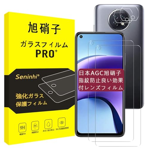 Redmi Note 9T 5G ガラスフィルム + レンズフィルム Note9T 強化ガラス 液晶 保護 2.5D 硬度9H 厚さ0.26mm 飛散防止 超軽量 衝撃吸収 コンパクト 飛散防止 気泡ゼロ 指紋防止 高感度 [2+2枚セット] 送料無料