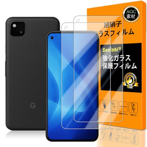 Google Pixel 4a 4G ガラスフイルム フイルム 強化ガラス 液晶 グーグル ピクセル4a 保護フィルム 撥油性 超耐久 高光沢 超薄型 液晶 硬度9H 防指紋 衝撃吸収 高透過率 飛散防止 貼り付け簡単 [2枚セット] 送料無料