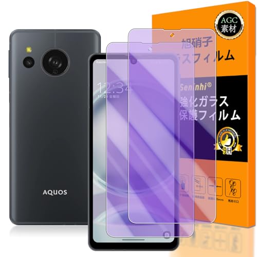 AQUOS sense8 / AQUOS sense7 SH-54D / SHG11 フイルム 強化ガラス 液晶 アクオスセンス7 保護フィルム 硬度9H 防指紋 貼り付け簡単 気泡なし 極薄 超耐久 高光沢 超薄型 液晶 低反射タイプ 硬度9H 防指紋 衝撃吸収 [2枚セット] 送料無料