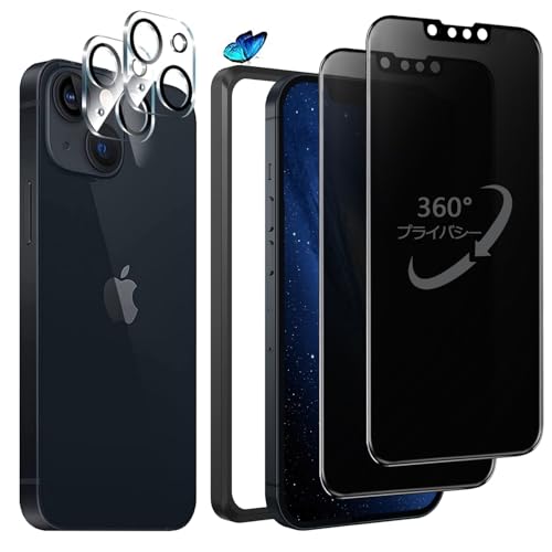 iPhone 13 ガラスフィルム 強化ガラス 6.1インチ いPhone 13フィルム 360°全方向 覗き見防止 全面保護 滑らかなタッチ操作 指紋付着防止 気泡防止 プライバシー 上下左右見えない ガイド枠付き 貼り付けは簡単 アイフォン13 [ 強化ガラスフィルム2枚＋ レン ... 103,045円