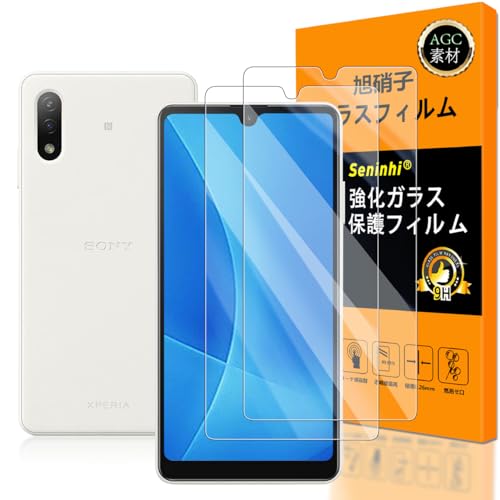 Xperia Ace ii / ACE iii ガラスフイルム エクスペリア エース3 エース2 フイルム 強化ガラス 液晶 SO-41B S0-53C SOG08 保護フィルム 撥油性 超耐久 高光沢 超薄型 液晶 硬度9H 防指紋 衝撃吸収 高透過率 飛散防止 貼り付け簡単 [2枚セット] 送料無料