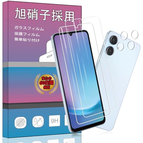 Galaxy A25 5G SC-53F SCG33 ガラスフィルム 2枚 + 2スリーブ カメラフィルム 強化ガラス 液晶保護フィルム 專用フィルム 厚さ0.33mm 硬度9H 気泡ゼロ ガラス飛散防止 指紋防止高精細 表裏面保護 透明フィルム 送料無料