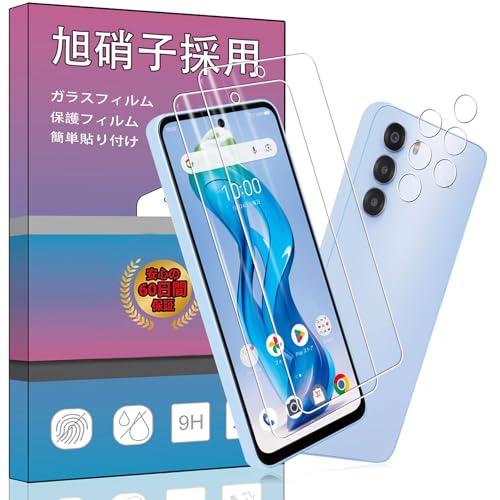 nubia S 5G A403ZT ガラスフィルム 2枚 + 2スリーブ nubia S 5G カメラ フィルム 強化ガラス 液晶保護フィルム 專用フィルム 厚さ0.33mm 硬度9H 気泡ゼロ ガラス飛散防止 指紋防止高精細 表裏面保護 透明フィルム 送料無料