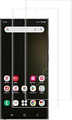 Galaxy S23 Ultra SC-52D SCG20 ガラスフィルム 強化ガラス カバー 保護フィルム 強化ガラス [2枚セット] 送料無料