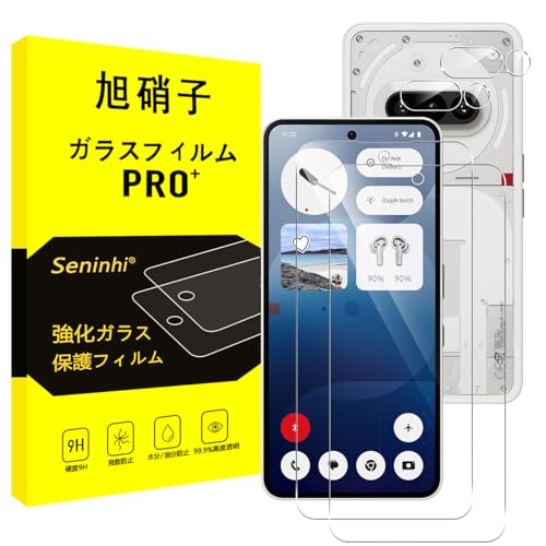 Nothing Phone 3A ガラスフィルム + レンズフィルム 強化ガラス 液晶 保護 硬度9H 耐衝撃 飛散防止 貼り付け簡単 自動吸着 気泡ゼロ 指紋防止 超薄 超高質感 [2+2枚セット] 送料無料
