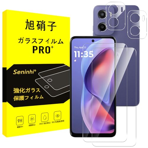 Motorola Moto G05 ガラスフィルム + レンズ保護フィルム フィルム 強化ガラス 液晶 レンズ保護 硬度9H 耐衝撃 飛散防止 貼り付け簡単 自動吸着 気泡ゼロ 指紋防止 [2+2枚セット] 送料無料