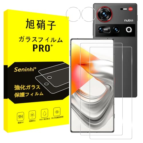 Nubia Z70 Ultra ガラスフィルム + レンズフィルム 指紋認証対応 強化ガラス 液晶 保護 硬度9H 耐衝撃 飛散防止 貼り付け簡単 自動吸着 気泡ゼロ 指紋防止 超薄0.26mm 超高質感 3D Touch対応 [2+2枚セット] 送料無料