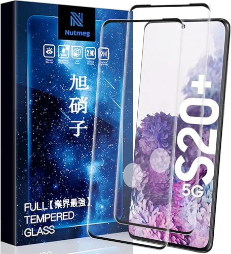Galaxy S20 plus ガラスフィルム 表面硬9H ギャラクシーS20 プラス フィルム 耐衝撃 耐久性 SCG02 SC-52A 保護フィルム 2.5D ラウンドエッジ加工 HD 撥油性 疎水性 指紋防止 飛散防止 ブラック [2枚セット] 送料無料