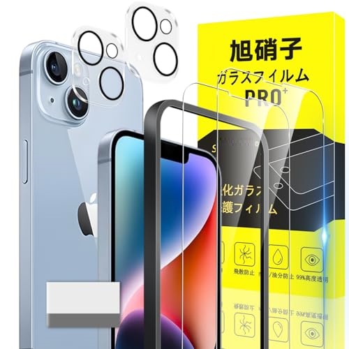 iPhone14 フィルム ガイド枠付き 4 [2+2枚セット: 2* 強化ガラス + 2* レンズ保護フィルム+ 1* ガイド枠 さらさら ] ガラスフィルム 指紋ロック解除ウィッシュ 高光沢 さらさら 保護フィルム 液晶 送料無料