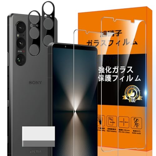 送料無料 Xperia 1 vi ガラスフィルム SO-51E SOG13 XQ-EC44 指紋防止 [2* フィルム + 2* レンズ保護フィルム + 1*取り除き発泡板] 薄型 強化ガラス Sony Xperia1vi 保護フィルム 高光沢 SonyXperia1 vi 薄型 高透過率 気泡なし ラウンドエッ