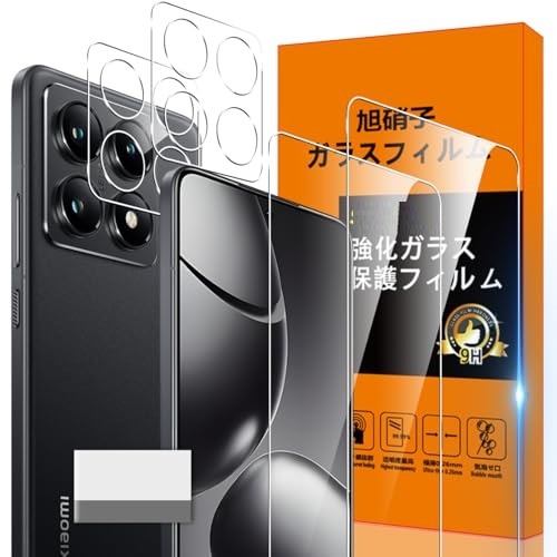 Xiaomi 14T ガラスフィルム Xiaomi 14 T 指紋防止 [2* Xiaomi 14T フィルム + 2* Xiaomi 14T レンズ保護フィルム+ 1*取り除き発泡板] 薄型 Xiaomi 14T強化ガラス Xiaomi 14 T保護フィルム 高光沢 液晶 ガラス Touch 送料無料