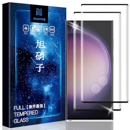 Galaxy S23 Ultra フィルム SCG20 SC-52D ガラスフィルム ギャラクシーS23 Ultra 保護フィルム 薄型 飛散防止 高透過率 耐衝撃 簡単貼り付け キズ防止 指紋防止 耐久性 液晶保護フィルム 強化ガラス (ブラック) [2枚セット] 送料無料