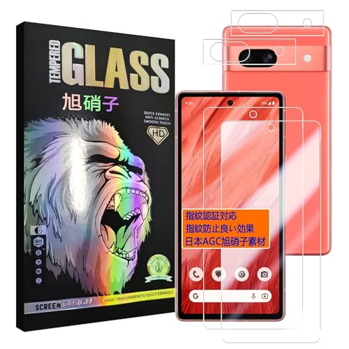 Google Pixel 7a フィルム 指紋認証対応 ガラスフィルム [2枚] + レンズフィルム [2枚] ピクセル7a 液晶保護フィルム さらさら グーグルピクセル7a 強化ガラス レンズ保護フィルム 耐衝撃 飛散防止 超薄 気泡ゼロ 高感度 指紋防止 超耐久 送料無料