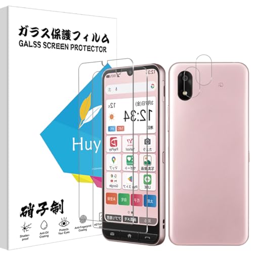ZTE かんたんスマホ4 保護フィルム 2枚+ かんたんスマ ホ4 カメラ保護 2枚 表面硬度9H かんたんスマ ホ4 A402ZT フィルム ワンタッチ貼付け 気泡ゼロ 衝撃 かんたんスマ ホ4 ガラスフィルム 超クリアな画質 高光沢 自動吸着 耐油性 送料無料