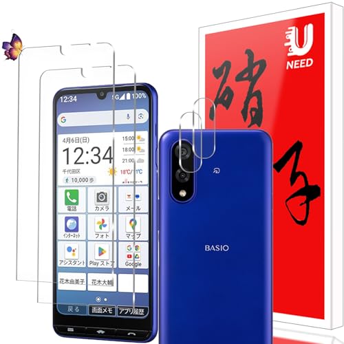 BASIO active3 ラスフィルム (2枚) +カメラフィルム (2枚) ベイシオ active3 5G 保護フィルム ワンタッチ貼付け 気泡ゼロ ケースと干渉せず 硬度9H 飛散防止 指紋防止 送料無料