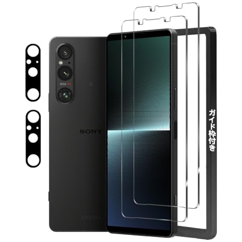 Xperia 1 VI フィルム ガイド枠 ガラスフィルム 2枚 + Xperia 1 VI カメラフィルム 2枚 Xperia 1 VI 強化ガラス Xperia 1 VI 保護フィルム 硬度9H 高 透過率 耐衝撃 飛散防止 傷防止 耐指紋 気泡ゼロ 撥油性 自動吸着 [2枚セット] 送料無料