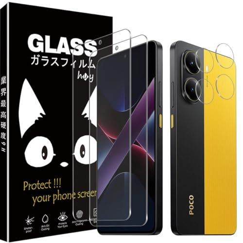 Xiaomi Poco X7 Pro フィルム 保護フィルム 2枚 + Aカメラフィルム 2枚 強化ガラスフィルム 硬度9H 高 透過率 耐衝撃 飛散防止 傷防止 気泡ゼロ 耐指紋 自動吸着 撥油性 送料無料