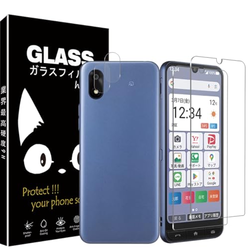 ZTE かんたんスマホ4 フ ィルム 保護フィルム 2枚 + A402ZT カメラフィルム 2枚A402ZT 強化ガラスフィルム 硬度9H 高 透過率 耐衝撃 飛散防止 傷防止 気泡ゼロ 耐指紋 自動吸着 撥油性 送料無料