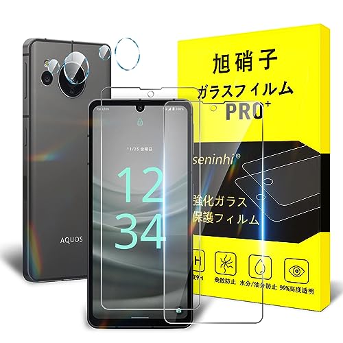 AQUOS Sense7 SH-53C フィルム 指紋認証 ガラスフィルム (２枚入り) + レンズフィルム (２枚入り) センス7 液晶保護 SHG10 強化ガラス 高透過率 気泡ゼロ スクラッチ防止 飛散防止 衝撃吸収 撥油性 指紋防止 超高タッチ感度 貼付キット付属 送料無料