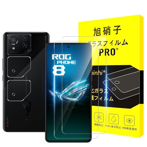 RoG Phone 8 / Phone 8 Pro 5G ガラスフィルム + レンズフィルム 指紋認証 強化ガラスフィルム 強化ガラス 液晶 保護フィルム 硬度9H 耐衝撃 飛散防止 貼り付け簡単 自動吸着 気泡ゼロ 指紋防止 ラウンドエッジ加工 超薄0.26mm 超高質感 送料無料