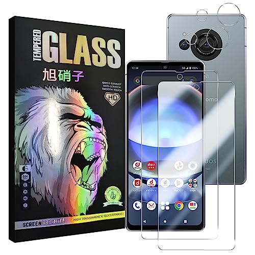 送料無料 AQUOS R8 SH-52D フィルム aquos r8 ガラスフイルム 2枚 + レンズフィルム 2枚 ラスアクオス R8 液晶 保護フィルム さらさら 強化ガラス 硬度9H 耐衝撃 飛散防止 超薄 厚さ0.26mm 気泡ゼロ 3D Touch高感度 撥油性 指紋防止 超耐久