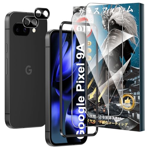 Google Pixel 9a ガラスフィルム (2枚) + カメラフィルム (2枚) 硬度9H 強化ガラス 指紋 汚れ防止 液晶画面保護フィルム 高感度タッチ 超高透過率 全面保護 耐衝撃 飛散防止 自動吸着 気泡ゼロ 貼り付け簡単 送料無料 103,045円