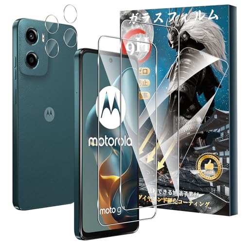 Motorola Moto G05 ガラスフィルム (2枚) + カメラフィルム (2枚) 強化ガラス 硬度9H 指紋 汚れ防止 高感度タッチ 超高透過率 全面保護 耐衝撃 飛散防止 自動吸着 気泡ゼロ 貼り付け簡単 送料無料