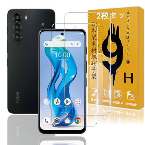 送料無料 ZTE nubia S 5G ガラスフィルム 指紋認証2枚 ZTE nubia S 5G A403ZT フィルムセット nubia S 5G フィルム 強化ガラス 保護フィルム 高透過率 3D Touch厚さ0.26超薄型 飛散防止 高感度 耐衝撃 指紋 汚れ防止 ゼロ気泡 ラウンドエッジ