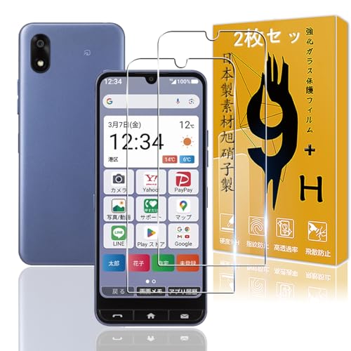 送料無料 ZTE かんたんスマホ4 A402ZT ガラスフィルム 指紋認証2枚 かんたんスマホ4 フィルムセット A402ZT フィルム 強化ガラス 保護フィルム 高透過率 3D Touch厚さ0.26超薄型 飛散防止 高感度 耐衝撃 指紋 汚れ防止 ゼロ気泡 ラウンドエッ