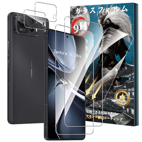 【2+2枚セット】Zenfone 12 Ultra ガラスフィルム (2枚)+カメラフィルム (2枚) 硬度9H 強化ガラス 旭硝子製 疎水疎油 指紋・汚れ防止 液晶画面保護フィルム 高感度タッチ 超高透過率 全面保護 耐衝撃 飛散防止 自動吸着 気泡ゼロ 貼り付け簡単