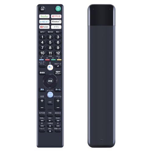 テレビリモコン RMF-TX400J ソニー 交換用テレビリモコン ソニー ブラビア 液晶テレビ 最適 設定不要 簡単操作 敏感な反応 (音声機能なし) 対応テレビモデル (モデルリスト) については 以下の詳細セクションを参照してください 代替品 互換品 社外品 代用 代...