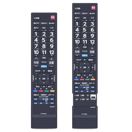 テレビ受像機遠隔操作 CT-90435 TOSHIBA 東芝REGZAテレビ受像機遠隔操作 東芝遠隔操作 レグザテレビリモコン機種 84Z8X8 65Z8X 58Z8X (75033646) 入り替わり品 取り替えっこ品 社外品 代用 入り替わり遠隔操作 社外品