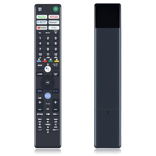 テレビリモコン RMF-TX410J 互換性がある テレビリモコンRMF-TX410J ソニーブラビアリモコンKJ-55A9G KJ-65A9G KJ-77A9G KJ-75X9500G KJ-65X9500G KJ-55X9500G KJ-75X8550G KJ-65X8550G KJ-43X8500G KJ-49X8500G KJ-85Z9G (音声機能なし) 代替品 互換品 社外 ...