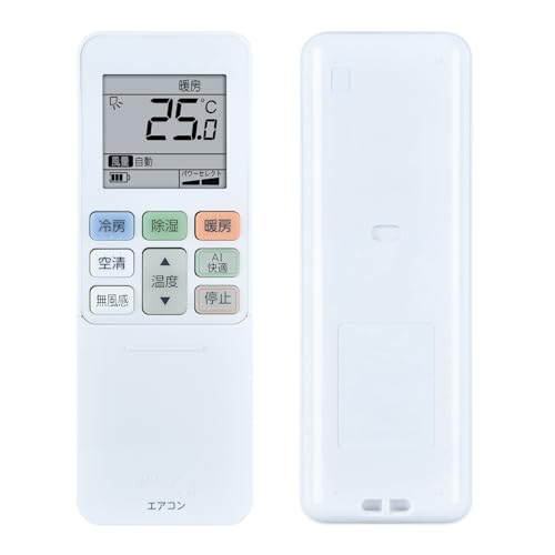 エアコン リモコン RG101J27 (B3H) / BGJ Toshiba 東芝 エアコンリモコン 設定不要 簡単操作 敏感な反応シンプルなエアコンリモコン 代用 代替リモコン 社外品 故障 紛失時に