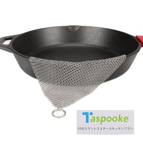 金属たわし クリーナー ブラシ 30x30cm 改良型3.8mm 細リング 金属たわし 316Lステンレスたわしスクラバー - スチールウール代替 フライパン 鍋 スキレット グリドル 容器用 簡単洗浄 耐久