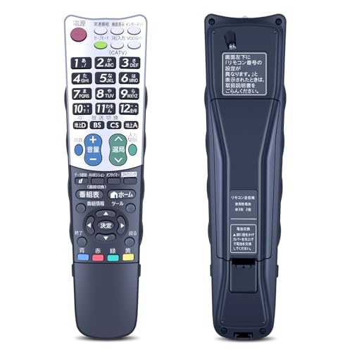 テレビ受像機遠隔操作 GA835WJSA Sharp 小ざかしい AQUOS テレビ受像機遠隔操作 小ざかしい 遠隔操作 テレビ受像機遠隔操作 RRMCGA835WJSA (0126380044) 取り替えっこ品 社外品
