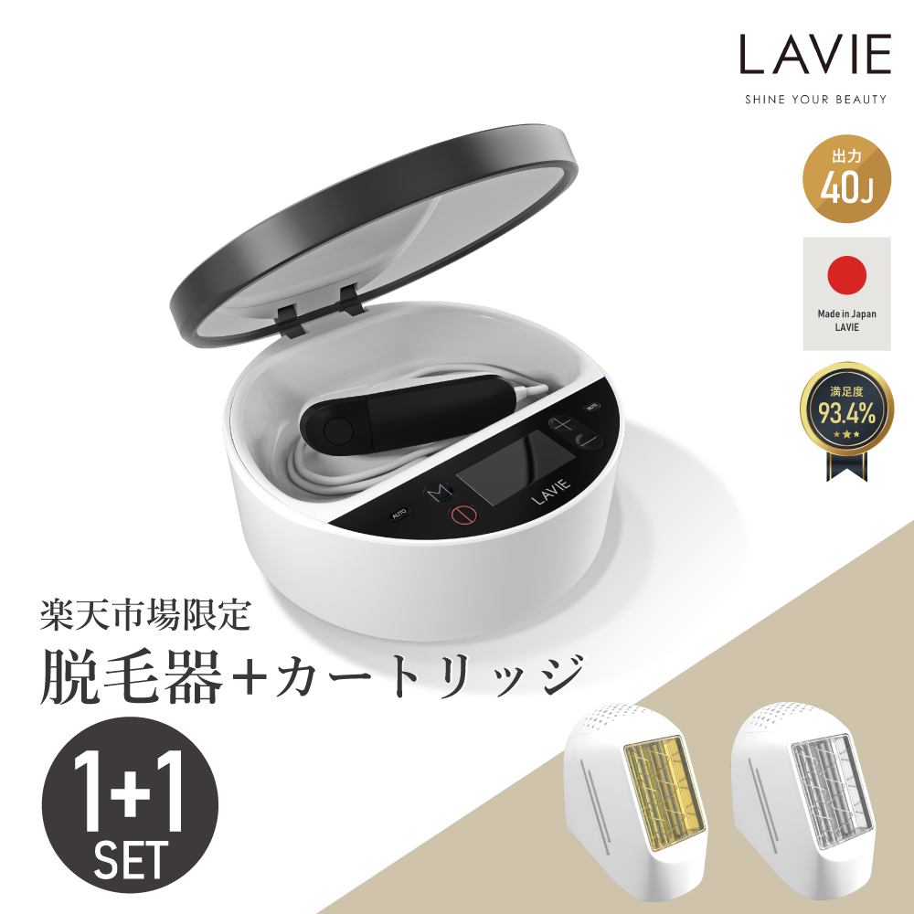 楽天市場】【選べるカードリッジがもう1個セット】LAVIE ラヴィ カード