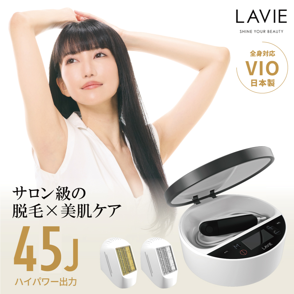 楽天市場】家庭用脱毛器 LAVIE ラヴィ 美顔カートリッジ (LVA600モデル用) 美顔器 美肌 小顔 フェイシャルエステ しわ むくみ  リフトアップ ほうれい線 リンパマッサージ 血行促進 エステ ツヤ肌 光エステ 毛穴 : LAVIE公式ショップ