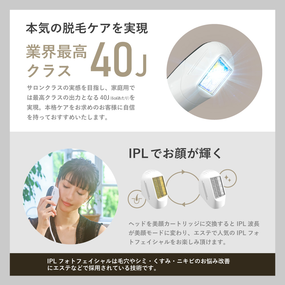 LAVIE ラヴィ 脱毛器 膝 男性用 レディース ヒゲ脱毛lva600 すね毛