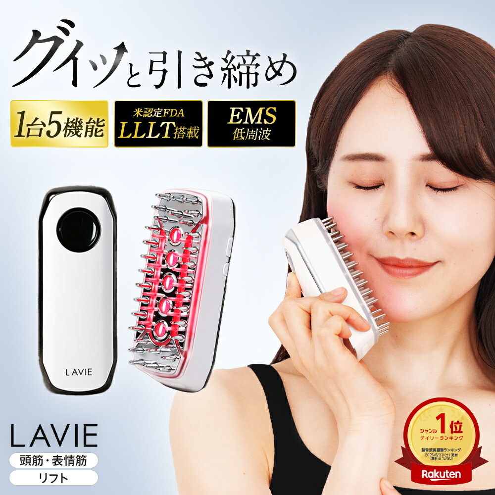 Brighte エレクトリックブラシ LEDライト機能 新型】Brighte ELEKI BRUSH PLUS エレキブラシ プラス 美顔器
