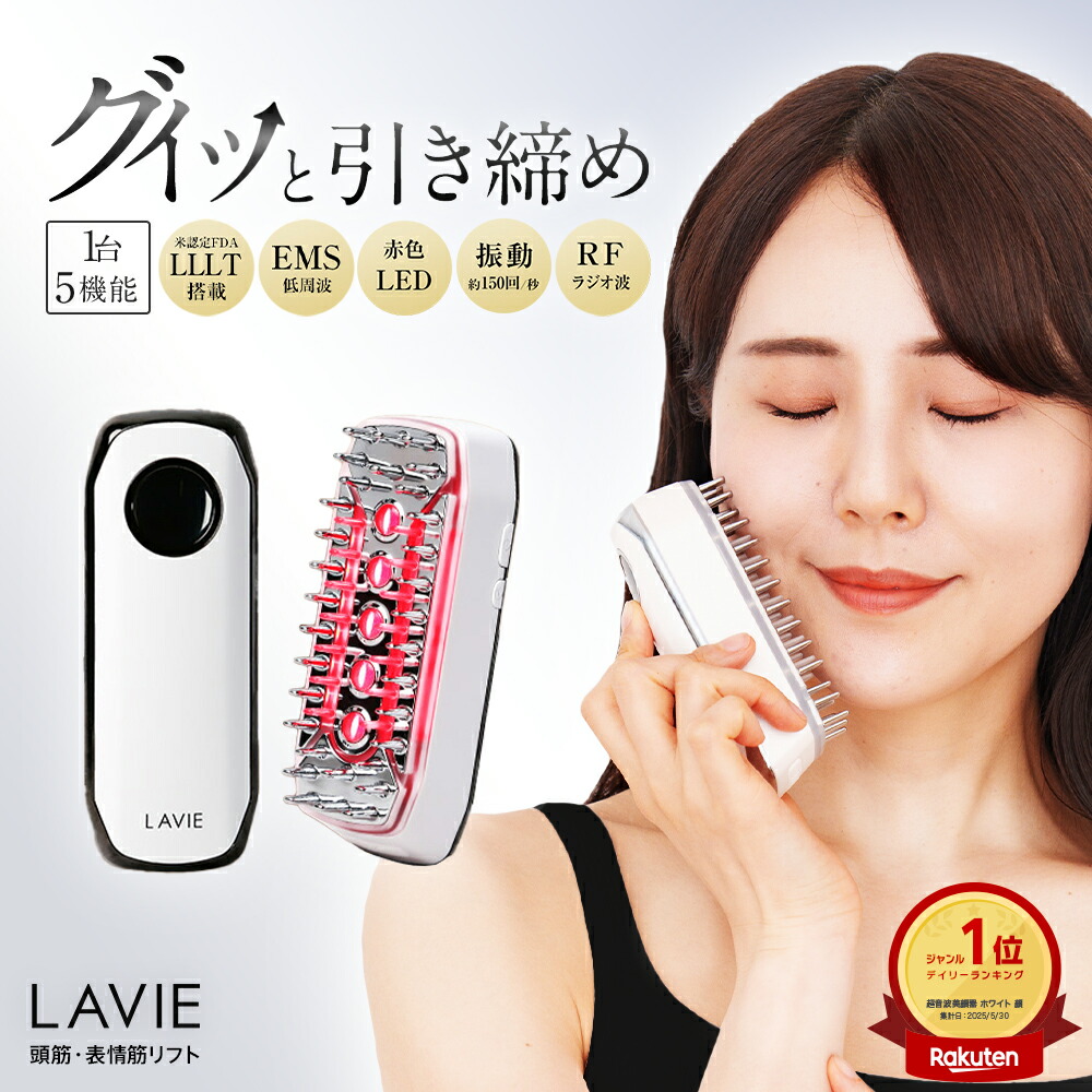 【新品未開封】LEXA レクサレーザースカルプブラシ 楽天市場】LEXA レクサレーザースカルプブラシLXG650 FDA認証