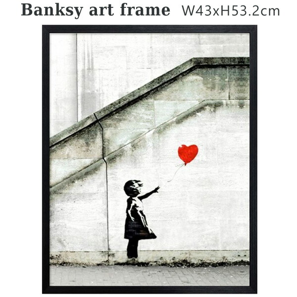 楽天市場】バンクシー アートフレーム (ノーパーキング) Banksy