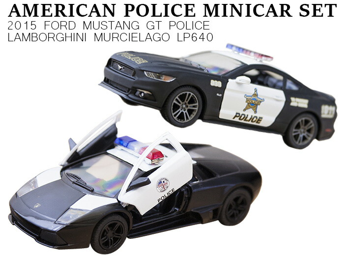 昭和レトロ ランボルギーニ ポリス カー 昭和レトロ ランボルギーニ