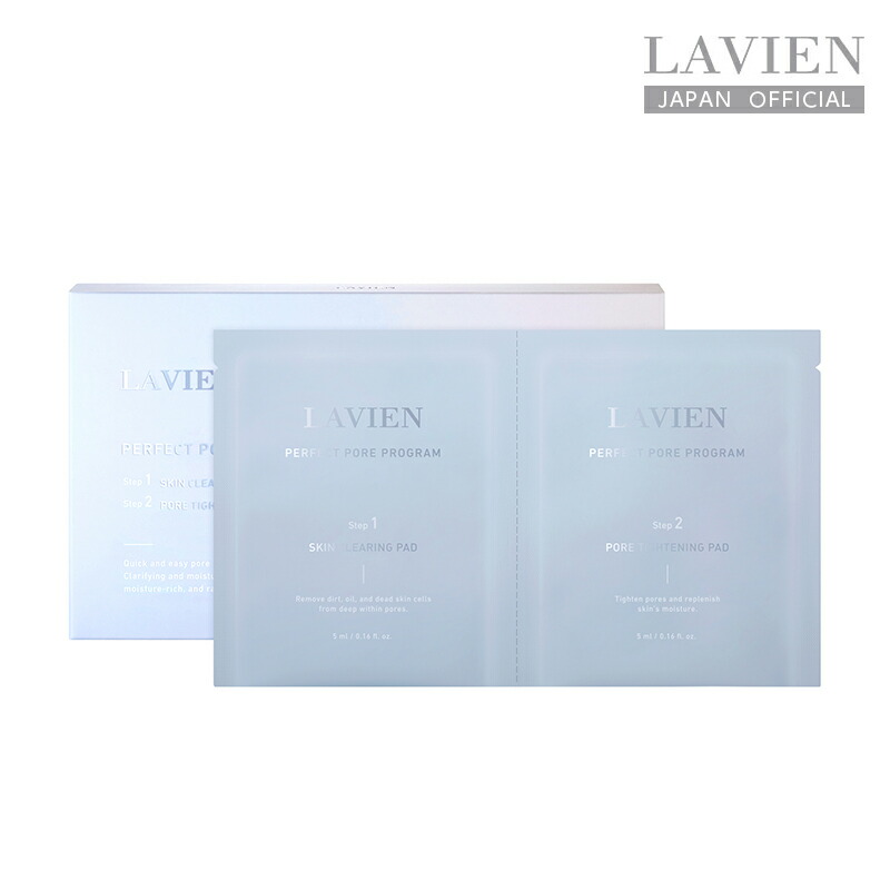 LAVIEN パーフェクトVバランス 2袋セット Amazon.co.jp: パーフェクトVバランス 30個入り 【インナーケア