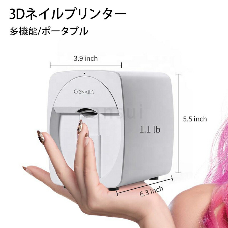 専門的3Dネイルプリンター爪用ミニ印刷機、多役立つことポータブルデジタルモバイルネイルペインティングマシン、身寄り用またはネイルサロン用の自動小銃スマートネイルプリンターアートマシン
