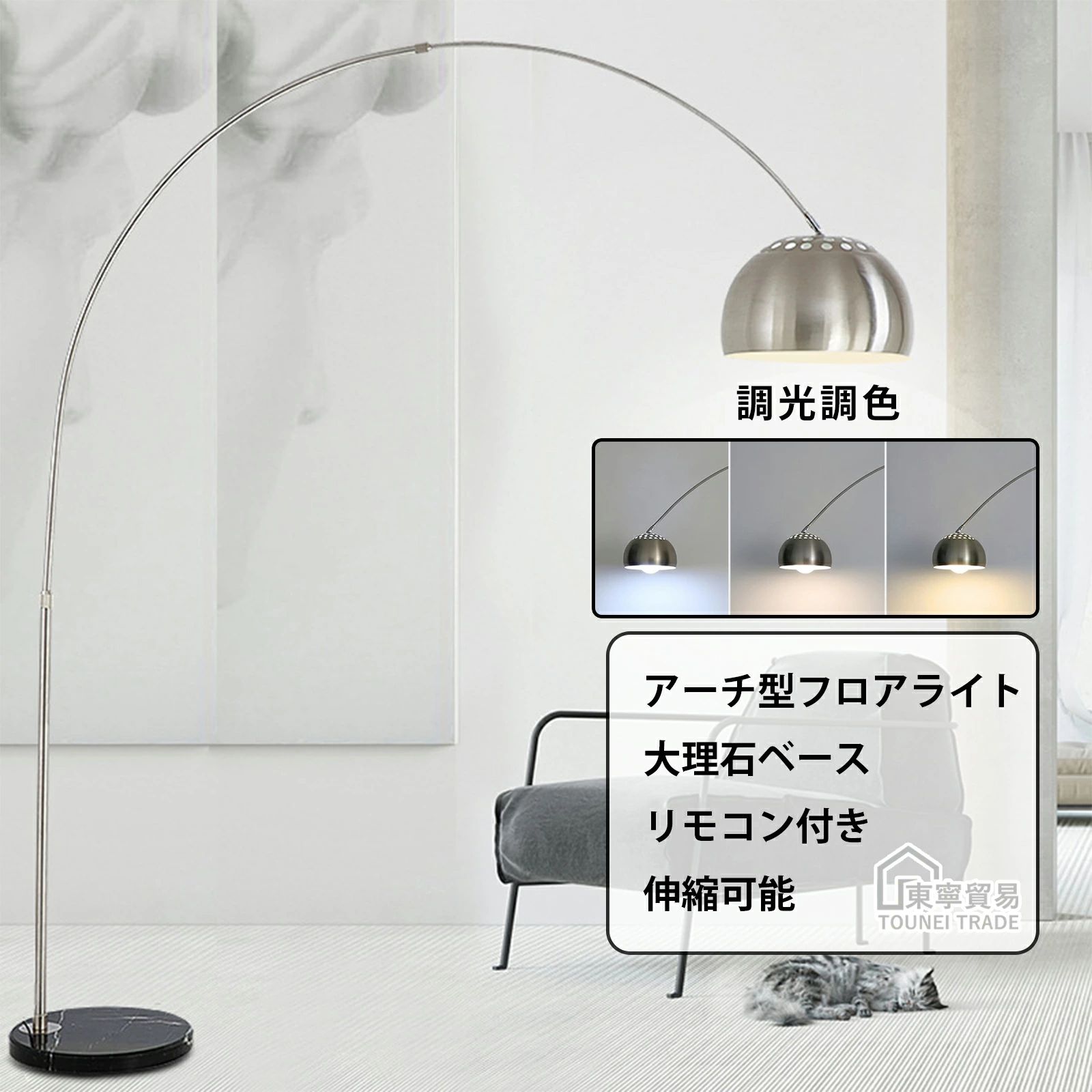 立ち会い場照明ランプ お座敷点火装置 伸縮能力のある 臥し所 ブランド名 TATOYA アーチ形点火装置 置き型点火装置 アーチ形型立ち会い場点火装置 調光調色 アーチ形型点火装置 アーチ形照明ランプ 間接的な行動点火装置 マーブル軍事基地 遠隔操作付き添い人