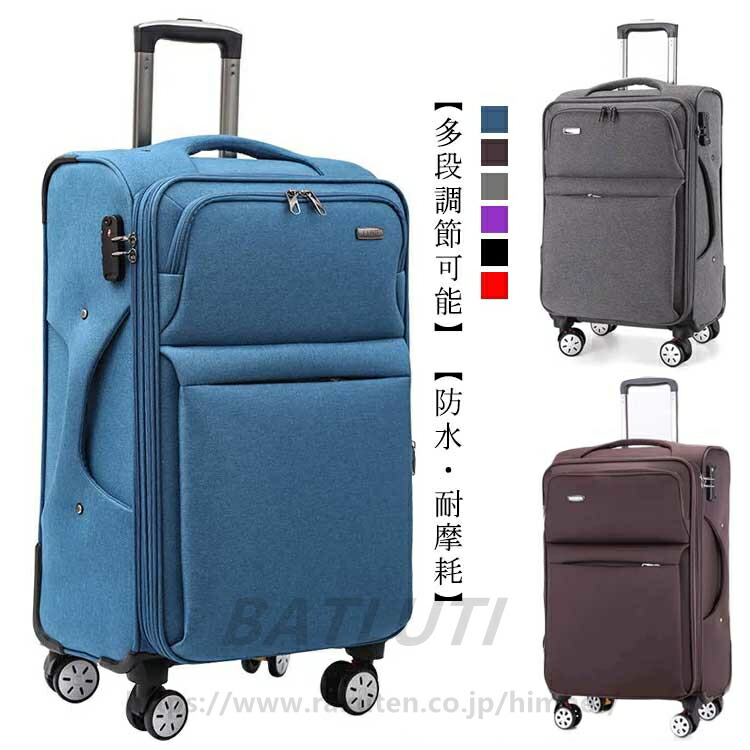 押しひろげる能力のある 旅行バッグ 軽さ 向こう正面開けっ広げ s大きさ ブランド名 TATOYA 旅する御徒面子 可愛らしい キャリーバッグ 小型 ホンブルグ帽 持ちはこび入れもの レディース 思わしい 雨合羽 布製 静音 今めかしい