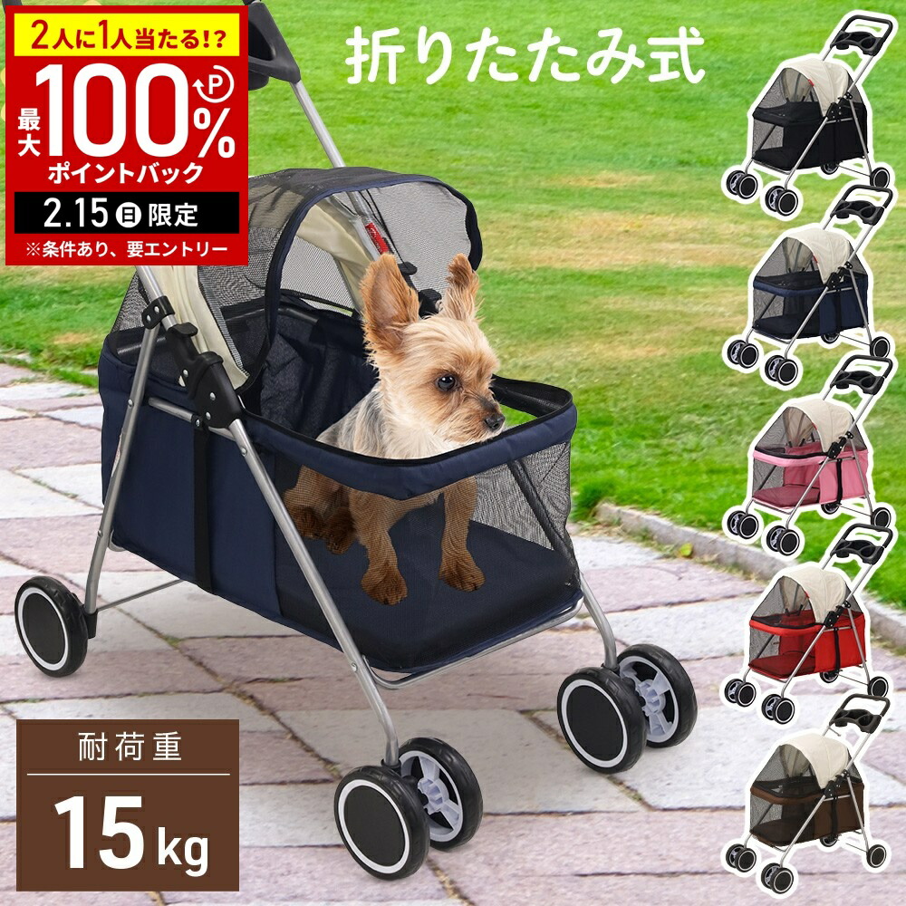 愛玩動物手押し車 小型犬 多頭 犬 手押し車 ブランド名 TATOYA 軽さ パウダーコンパクト 愛玩動物持ちはこび 折りたたみ ペットキャリーカート 持ちはこび ペットバギー 乳母車 愛玩動物 猫 犬手押し車小型犬 老 年がしら