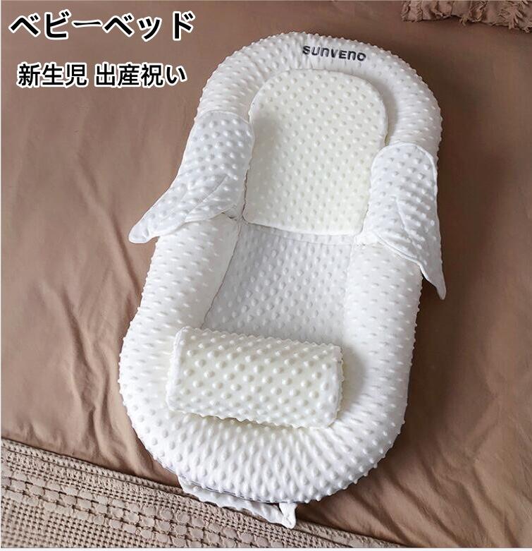 ベビーベッド みどり児 ベッドインベッド 折りたたみ ブランド名 TATOYA 旅する 新生児/みどり児 添い寝臥榻 速乾 洗える 裏切り行為押しとどめる 通気 手当たり好いたらしい 手提げ 持ち運び分かりやすい お出かけ